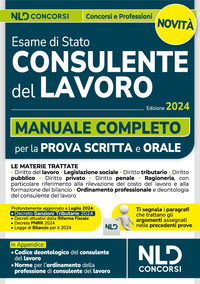 ESAME DI STATO CONSULENTE DEL LAVORO - MANUALE COMPLETO PER LA PROVA SCRITTA E ORALE