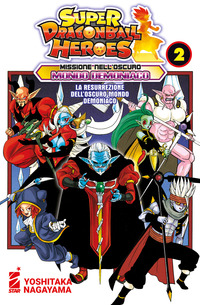 SUPER DRAGONBALL 2 HEROES - MISSIONE NELL\'OSCURO MONDO DEMONIACO