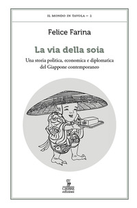 VIA DELLA SOIA - UNA STORIA POLITICA ECONOMICA E DIPLOMATICA DEL GIAPPONE CONTEMPORANEO