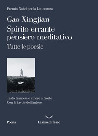 SPIRITO ERRANTE PENSIERO MEDITATIVO - TUTTE LE POESIE