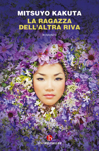 RAGAZZA DELL\'ALTRA RIVA