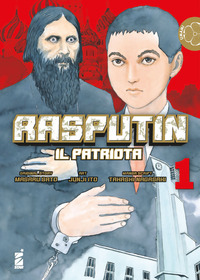 RASPUTIN IL PATRIOTA 1