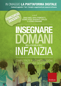 INSEGNARE DOMANI NELLA SCUOLA DELL\'INFANZIA