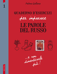 QUADERNO D\'ESERCIZI PER IMPARARE LE PAROLE DEL RUSSO