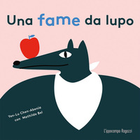 FAME DA LUPO