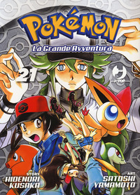 POKEMON - LA GRANDE AVVENTURA