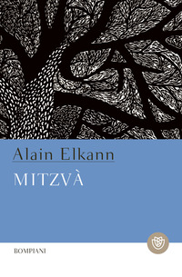 MITZVA\'