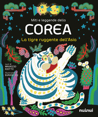 MITI E LEGGENDE DELLA COREA - LA TIGRE RUGGENTE