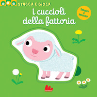 CUCCIOLI DELLA FATTORIA