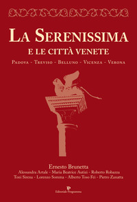 SERENISSIMA E LE CITTA\' VENETE