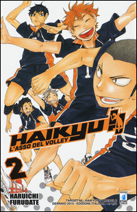 HAIKYU!! 2