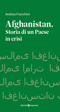 AFGHANISTAN - STORIA DI UN PAESE IN CRISI