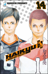 HAIKYU!! 14