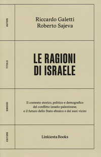 RAGIONI DI ISRAELE