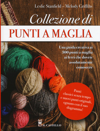 COLLEZIONE DI PUNTI A MAGLIA - UNA GUIDA CREATIVA AI 300 PUNTI A MAGLIA AI FERRI CHE DOVETE ASSOLUT