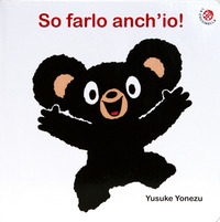 SO FARLO ANCH\'IO !