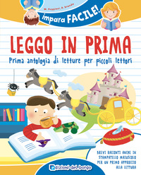 LEGGO IN PRIMA - PRIMA ANTOLOGIA DI LETTURE PER PICCOLI LETTORI