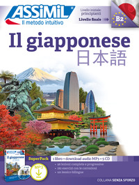 GIAPPONESE - CON 5 CD-AUDIO CON FILE AUDIO PER IL DOWNLOAD