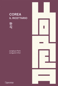 COREA - IL RICETTARIO