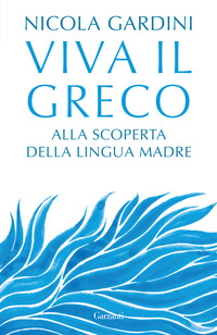 VIVA IL GRECO ALLA SCOPERTA DELLA LINGUA MADRE