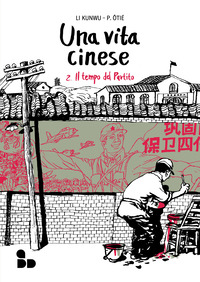 VITA CINESE 2 - IL TEMPO DEL PARTITO