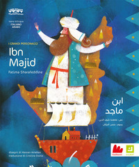 IBN MAJID