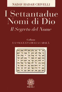 SETTANTADUE NOMI DI DIO - IL SEGRETO DEL NOME