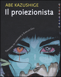 PROIEZIONISTA (IL)