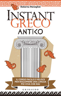 INSTANT GRECO ANTIKO