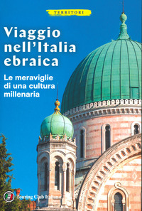 VIAGGIO NELL\'ITALIA EBRAICA - LE MERAVIGLIE DI UNA CULTURA MILLENARIA