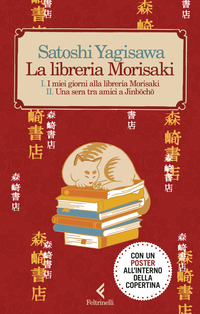 LIBRERIA MORISAKI - I MIEI GIORNI ALLA LIBRERIA MORISAKI - UNA SERA TRA AMICI A JINBOCHO