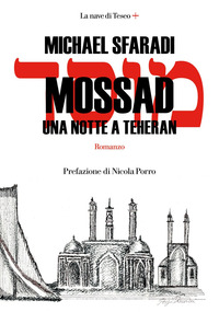 MOSSAD - UNA NOTTE A TEHERAN