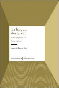 LINGUA DEI GRECI - CORSO PROPEDEUTICO