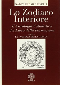 ZODIACO INTERIORE - L\'ASTROLOGIA CABALISTICA DEL LIBRO DELLA FORMAZIONE (LO)