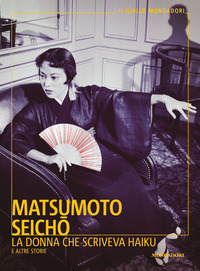 DONNA CHE SCRIVEVA HAIKU E ALTRE STORIE