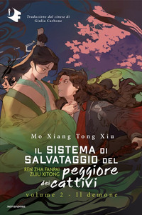 DEMONE - IL SISTEMA DI SALVATAGGIO DEL PEGGIORE DEI CATTIVI 2