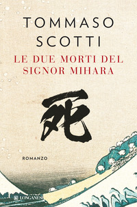 DUE MORTI DEL SIGNOR MIHARA