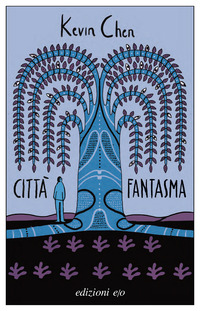 CITTA\' FANTASMA