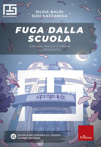 FUGA DALLA SCUOLA - ORTOGRAFIA 2