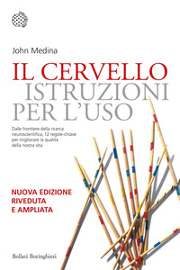 CERVELLO - ISTRUZIONI PER L\'USO