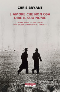 AMORE CHE NON OSA DIRE IL SUO NOME - JAMES PRATT E JOHN SMITH: UNA STORIA DI PREGIUDIZIO E MORTE