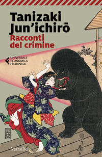 RACCONTI DEL CRIMINE 1