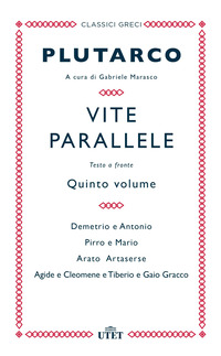 VITE PARALLELE 5
