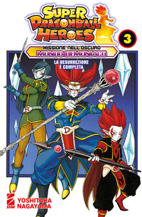 SUPER DRAGONBALL HEROES 3 LA RESURREZIONE E\' COMPLETA