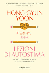 LEZIONI DI AUTOSTIMA - LA VIA COREANA PER TROVARE LA FELICITÀ DENTRO DI NOI
