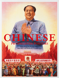 CHINESE PROPAGANDA POSTERS. EDIZ. INGLESE, FRANCESE E TEDESCA