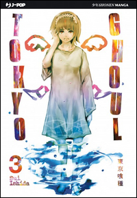 TOKYO GHOUL