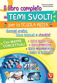 LIBRO COMPLETO DEI TEMI PER LA SCUOLA MEDIA