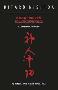 INTUIZIONE E RIFLESSIONE NELL\'AUTOCONSAPEVOLEZZA