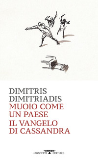 MUOIO COME UN PAESE - IL VANGELO DI CASSANDRA